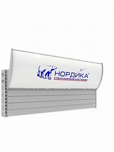 Фриз рекламный наклонный