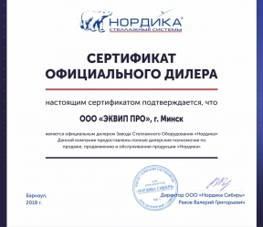 О нас