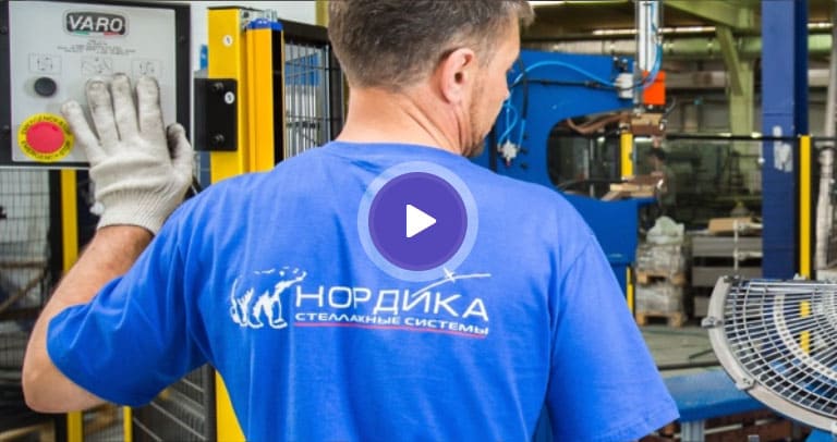 Производство нордика